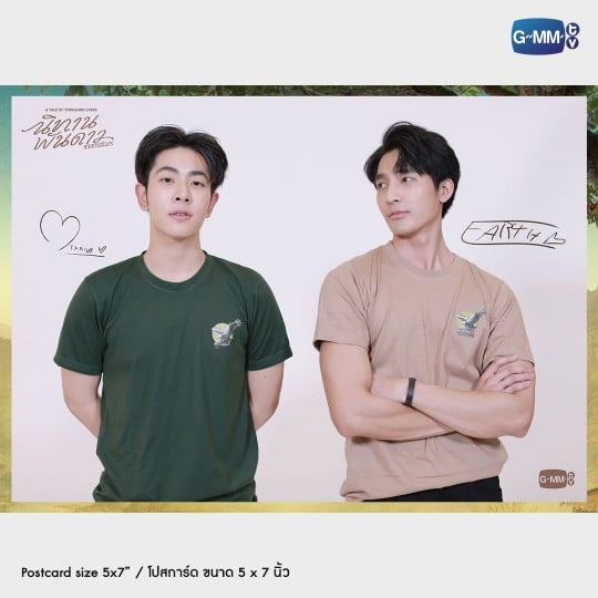 FISH UPON THE SKY T-SHIRT | เสื้อยืดปลาบนฟ้า